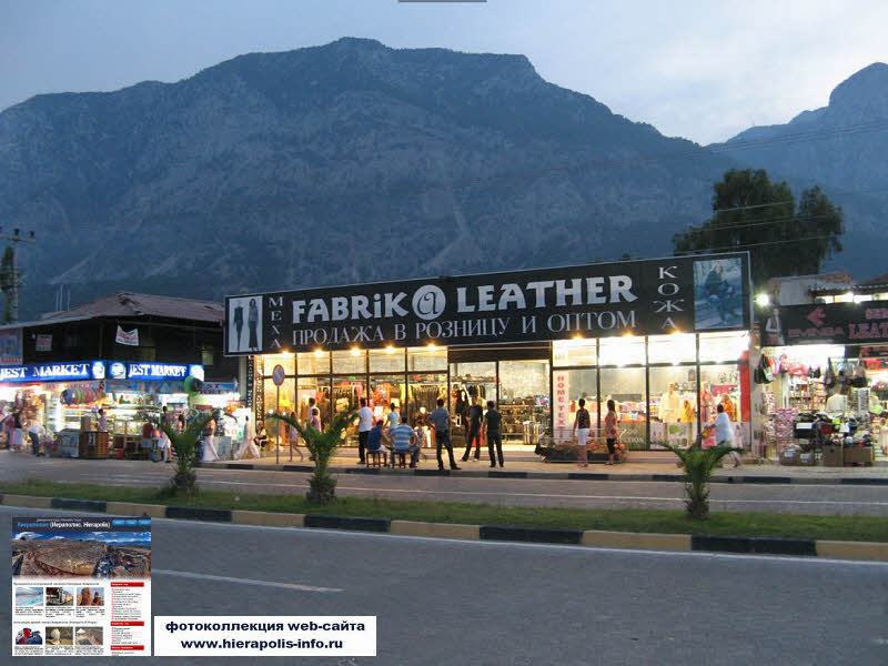 Магазины Бельдиби в Турции