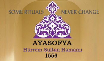 Интерьер Ayasofya Hurrem  Sultan Hamami