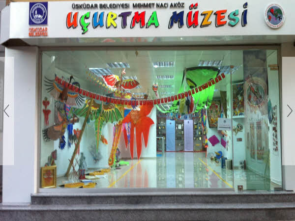>Фотография Музей  воздушных змеев в Стамбуле 
